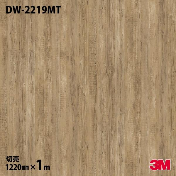 _CmbNV[g 3M _CmbNtB DW-2219MT hCEbh 1220mm×1mP ǎ CNV[g DW2219MT