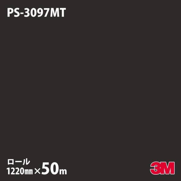 _CmbNV[g 3M _CmbNtB PS-3097MT \bhJ[ PFi}bgj 1220mm×50m[ iԁFPS-2097MT PS3097MT