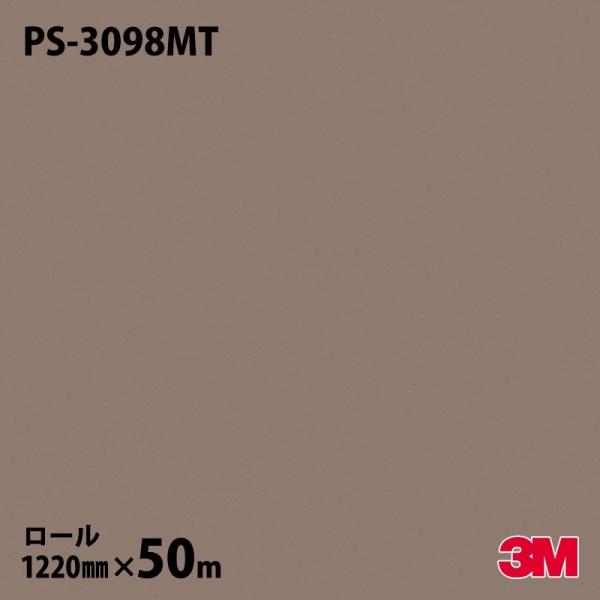 _CmbNV[g 3M _CmbNtB PS-3098MT \bhJ[ PFi}bgj 1220mm×50m[ iԁFPS-2098MT PS3098MT