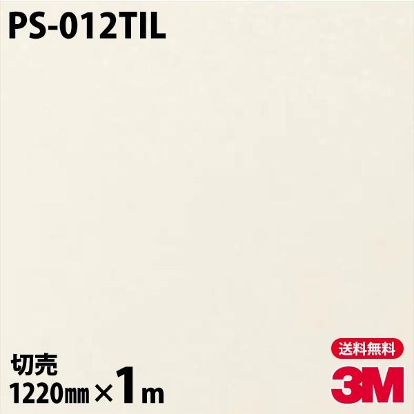 �_�C�m�b�N�V�[�g 3M �_�C�m�b�N�t�B���� �l�I�^�C�� PS-012TIL �ǖʗp�i�P�F�j 1220mm×1m�P�� ���i�ԁFTIL-R403 �ǎ� PS012TIL