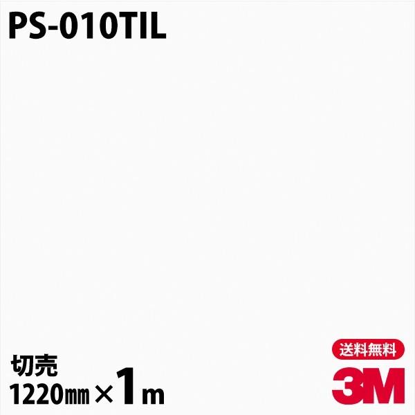 �_�C�m�b�N�V�[�g 3M �_�C�m�b�N�t�B���� �l�I�^�C�� PS-010TIL �ǖʗp�i�P�F�j 1220mm×1m�P�� ���i�ԁFTIL-R454 �ǎ� PS010TIL