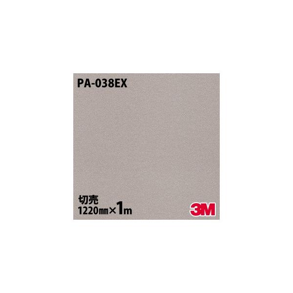 _CmbNV[g 3M _CmbNtB PA-038EX Oό ω 1220mm×1mP ǎ CNV[g PA038EX