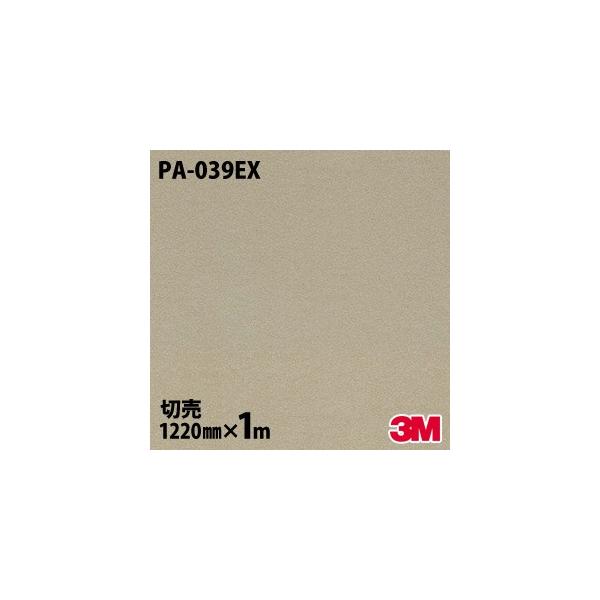 _CmbNV[g 3M _CmbNtB PA-039EX Oό ω 1220mm×1mP ǎ CNV[g PA039EX