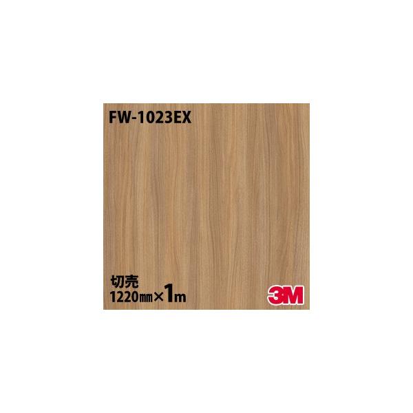 _CmbNV[g 3M _CmbNtB FW-1023EX Oό ω 1220mm×1mP ǎ CNV[g FW1023EX