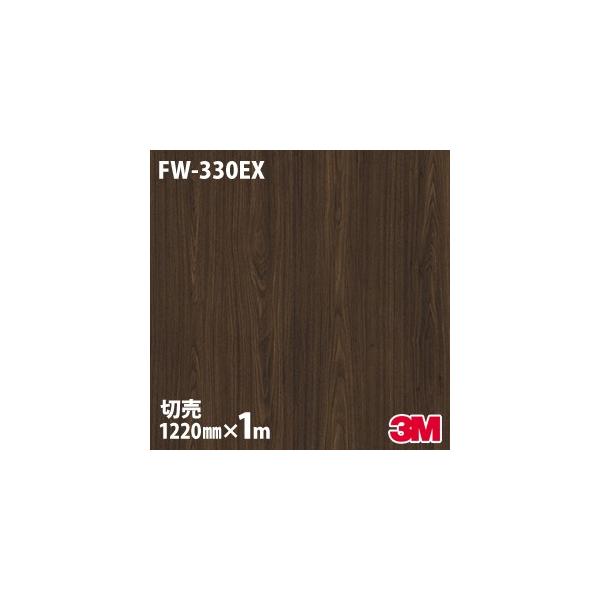_CmbNV[g 3M _CmbNtB FW-330EX Oό ω 1220mm×1mP ǎ CNV[g FW330EX