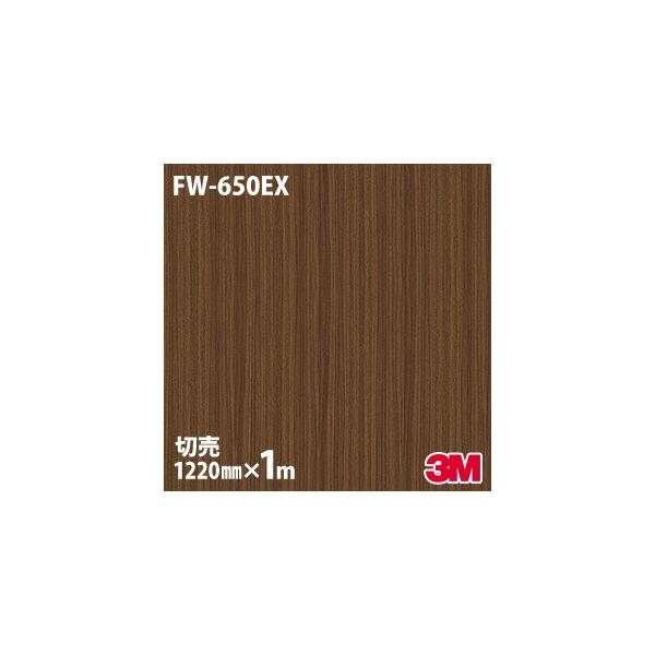 _CmbNV[g 3M _CmbNtB FW-650EX Oό ω 1220mm×1mP ǎ CNV[g FW650EX