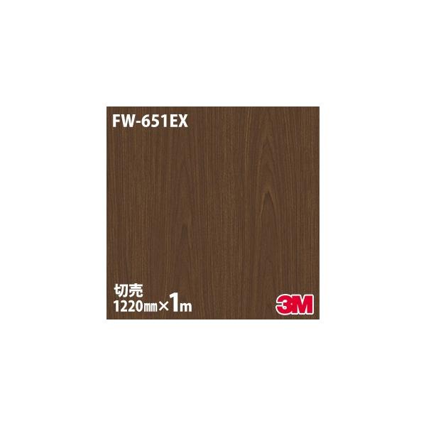 _CmbNV[g 3M _CmbNtB FW-651EX Oό ω 1220mm×1mP ǎ CNV[g FW651EX