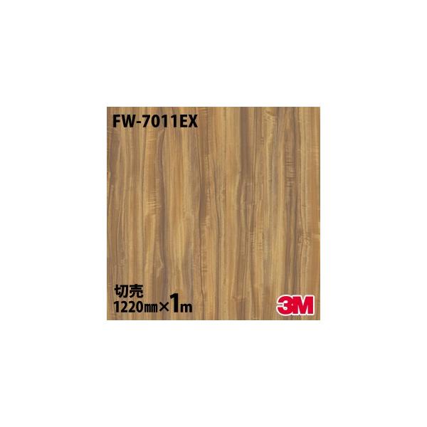 _CmbNV[g 3M _CmbNtB FW-7011EX Oό ω 1220mm×1mP ǎ CNV[g FW7011EX