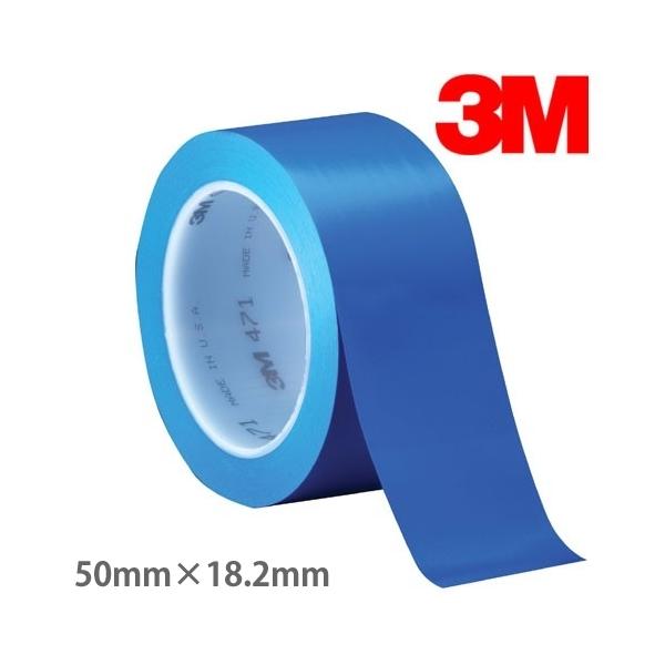 3M vX`bNtBe[v 471  50mm×18.2m ^i F 471 BLU 50X18 R Ce[v ̈ X[G
