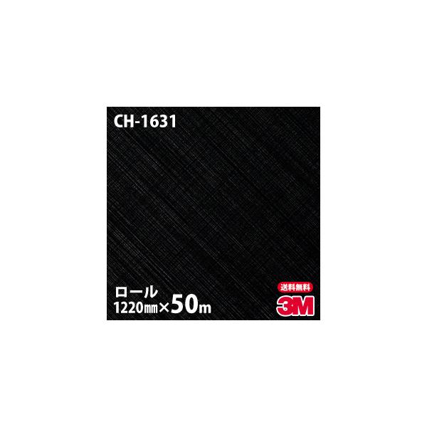 _CmbNV[g 3M _CmbNtB CH-1631 ^bNwAC 1220mm×50m[ ǎ CNV[g CH1631