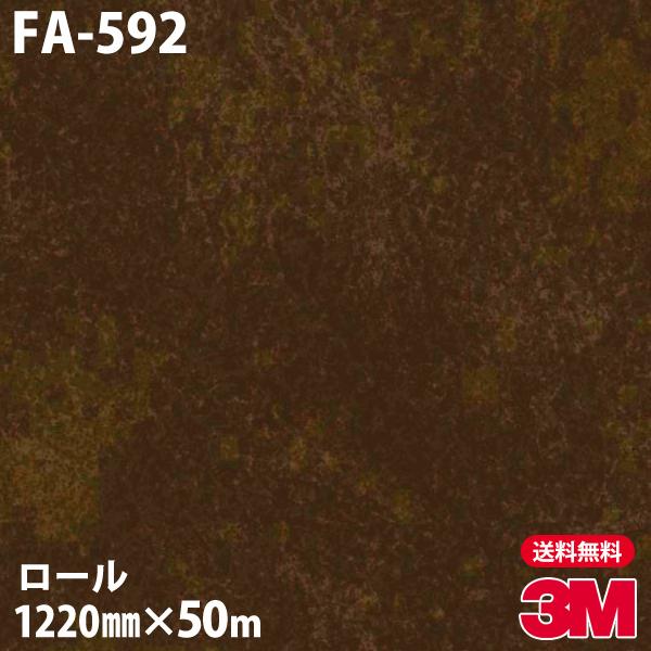 _CmbNV[g 3M _CmbNtB FA-592 ۃ\tg 1220mm×50m[ ǎ CNV[g FA592