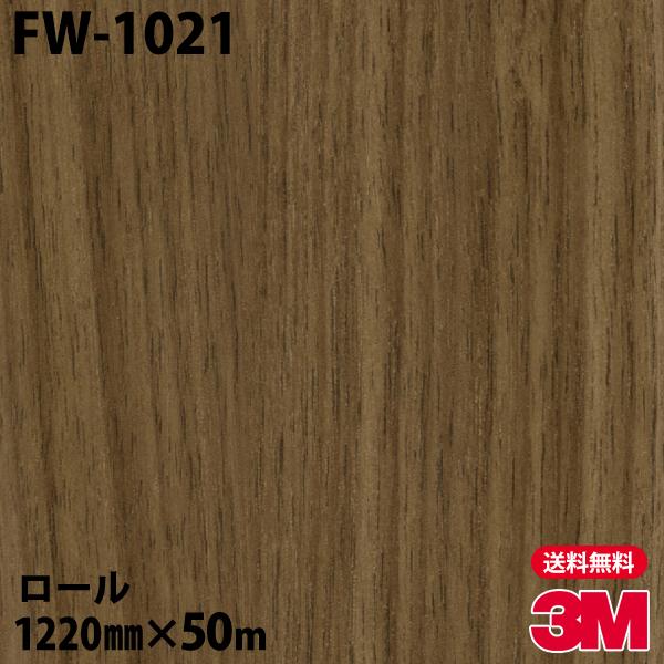 _CmbNV[g 3M _CmbNtB FW-1021 t@CEbh 1220mm×50m[ ǎ CNV[g FW1021