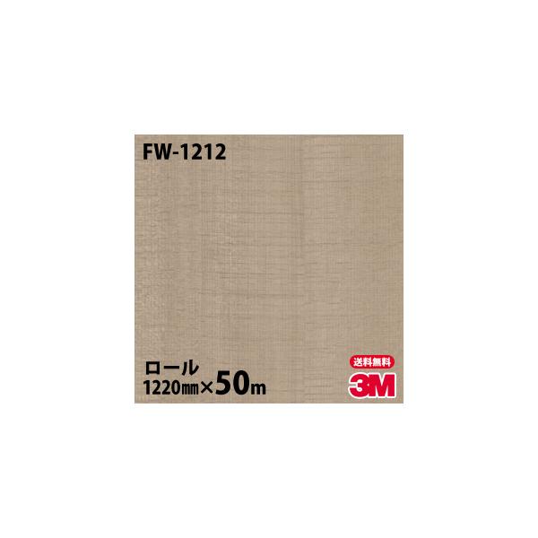 _CmbNV[g 3M _CmbNtB FW-1212 t@CEbh 1220mm×50m[ ǎ CNV[g FW1212