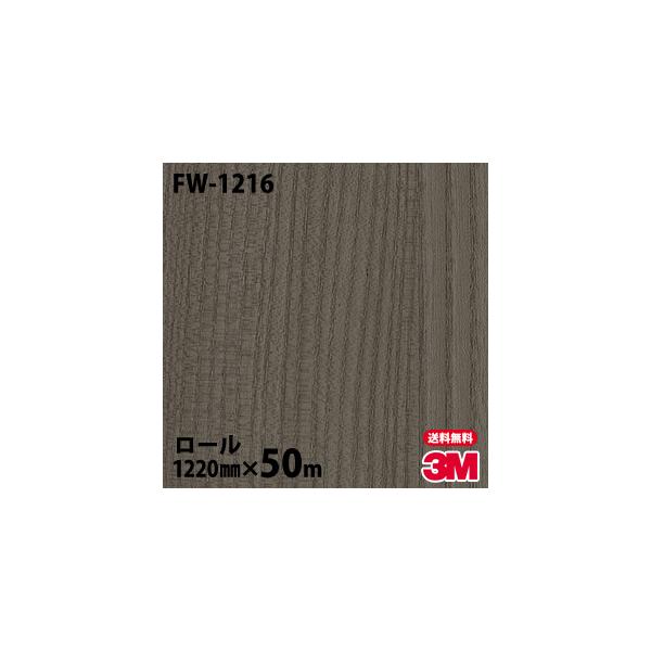 _CmbNV[g 3M _CmbNtB FW-1216 t@CEbh 1220mm×50m[ ǎ CNV[g FW1216