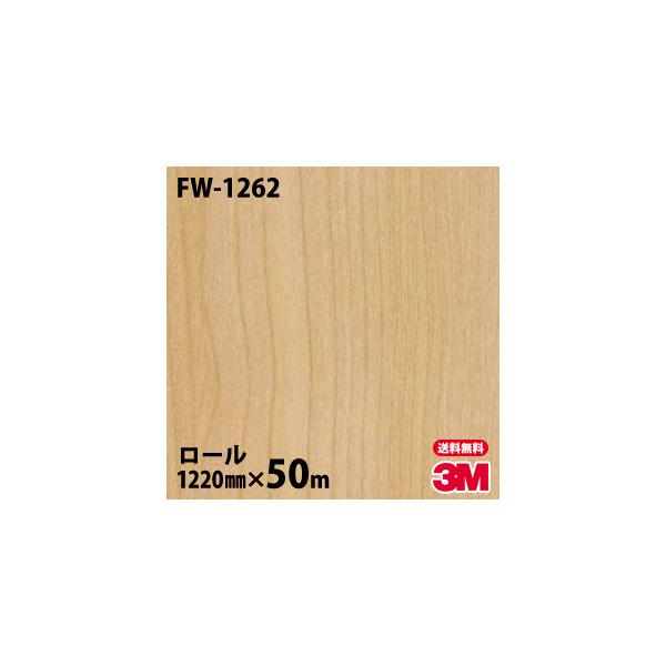 _CmbNV[g 3M _CmbNtB FW-1262 t@CEbh 1220mm×50m[ ǎ CNV[g FW1262