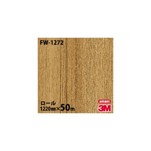 _CmbNV[g 3M _CmbNtB FW-1272 t@CEbh 1220mm×50m[ ǎ CNV[g FW1272