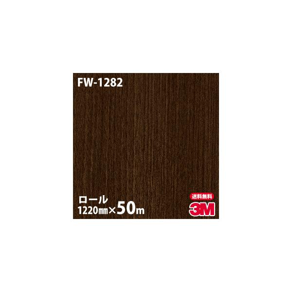 _CmbNV[g 3M _CmbNtB FW-1282 t@CEbh 1220mm×50m[ ǎ CNV[g FW1282
