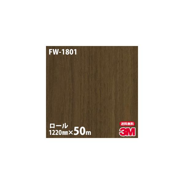 _CmbNV[g 3M _CmbNtB FW-1801 t@CEbh 1220mm×50m[ ǎ CNV[g FW1801