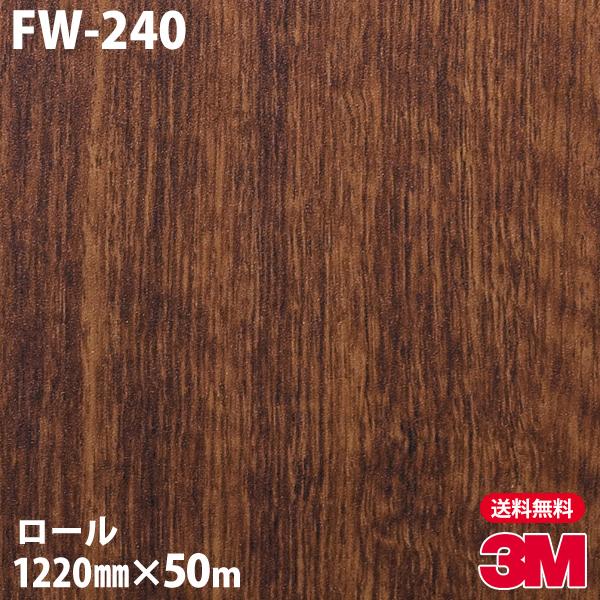 _CmbNV[g 3M _CmbNtB FW-240 t@CEbh 1220mm×50m[ ǎ CNV[g FW240