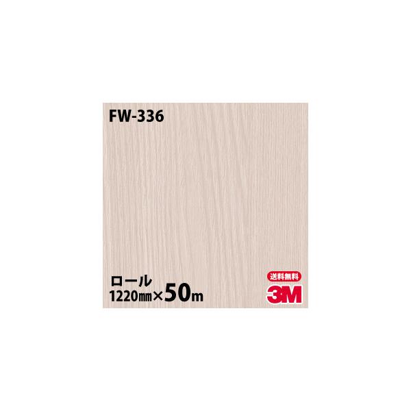 _CmbNV[g 3M _CmbNtB FW-336 t@CEbh 1220mm×50m[ ǎ CNV[g FW336