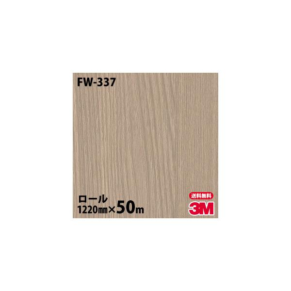 _CmbNV[g 3M _CmbNtB FW-337 t@CEbh 1220mm×50m[ ǎ CNV[g FW337