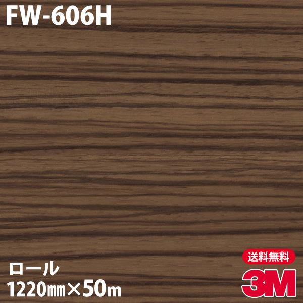 _CmbNV[g 3M _CmbNtB FW-606H t@CEbh 1220mm×50m[ ǎ CNV[g FW606H