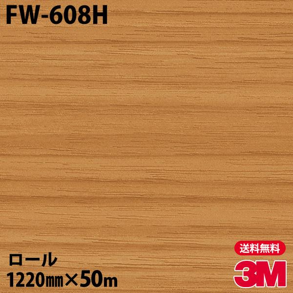 _CmbNV[g 3M _CmbNtB FW-608H t@CEbh 1220mm×50m[ ǎ CNV[g FW608H