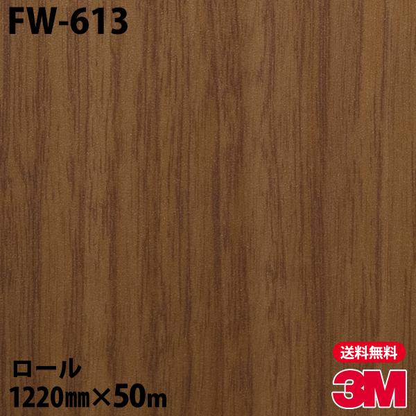 _CmbNV[g 3M _CmbNtB FW-613 t@CEbh 1220mm×50m[ ǎ CNV[g FW613