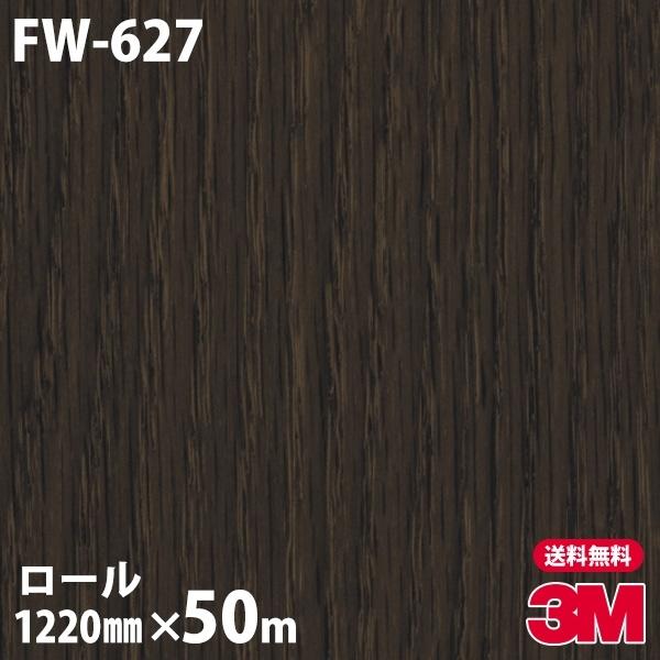 _CmbNV[g 3M _CmbNtB FW-627 t@CEbh 1220mm×50m[ ǎ CNV[g FW627