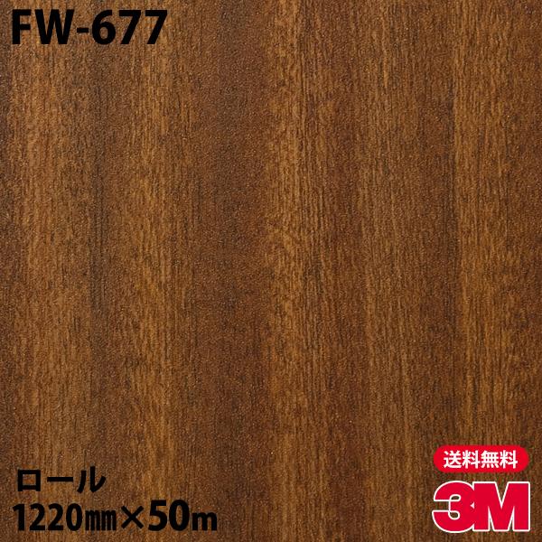 _CmbNV[g 3M _CmbNtB FW-677 t@CEbh 1220mm×50m[ ǎ CNV[g FW677