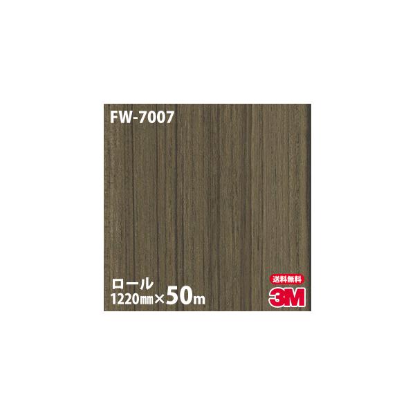 _CmbNV[g 3M _CmbNtB FW-7007 t@CEbh 1220mm×50m[ ǎ CNV[g FW7007