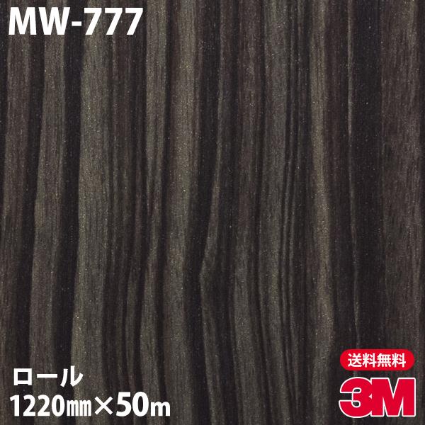 _CmbNV[g 3M _CmbNtB MW-777 ^Ebh 1220mm×50m[ ǎ CNV[g MW777