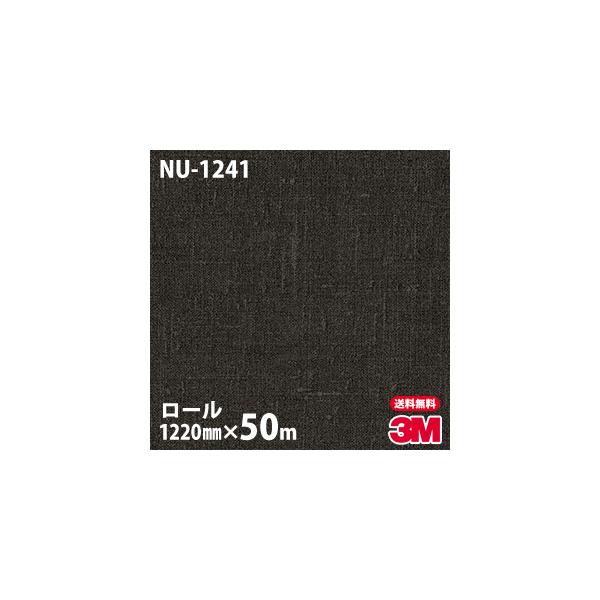 ダイノックシート 3M ダイノックフィルム NU-1241 布 1220mm×50mロール 壁紙 粘着シート カッティングシート リメイクシート :105001000313a0:シザイーストア - 通販 - Yahoo!ショッピング ダイノックシート 3M ダイノックフィルム NU-1241 布 1220mm×50mロール 壁紙 粘着シート カッティングシート リメイクシート :105001000313a0:シザイーストア - 通販 - Yahoo!ショッピング