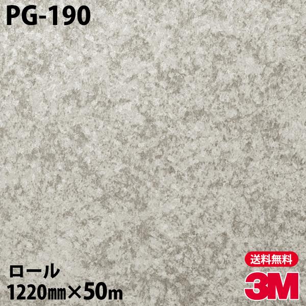 _CmbNV[g 3M _CmbNtB PG-190 ۃn[h 1220mm×50m[ ǎ CNV[g PG190