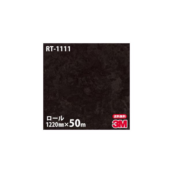 _CmbNV[g 3M _CmbNtB RT-1111 ۃn[h 1220mm×50m[ ǎ CNV[g RT1111