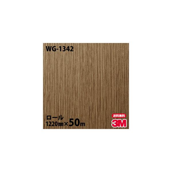 _CmbNV[g 3M _CmbNtB WG-1342 EbhOC 1220mm×50m[ ǎ CNV[g WG1342