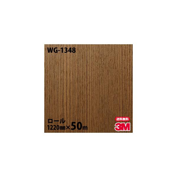 _CmbNV[g 3M _CmbNtB WG-1348 EbhOC 1220mm×50m[ ǎ CNV[g WG1348