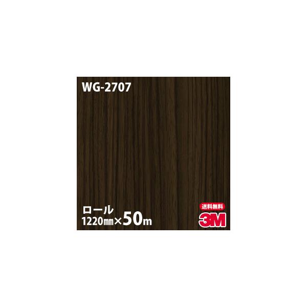 _CmbNV[g 3M _CmbNtB WG-2707 EbhOC 1220mm×50m[ ǎ CNV[g WG2707