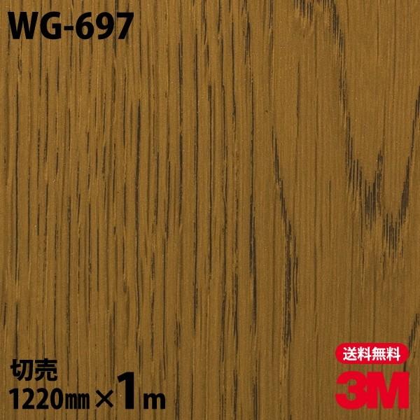 �_�C�m�b�N�V�[�g 3M �_�C�m�b�N�t�B���� WG-697 �E�b�h�O���C�� �ؖ� 1220mm×1m�P�� �ǎ� �����C�N�V�[�g WG697