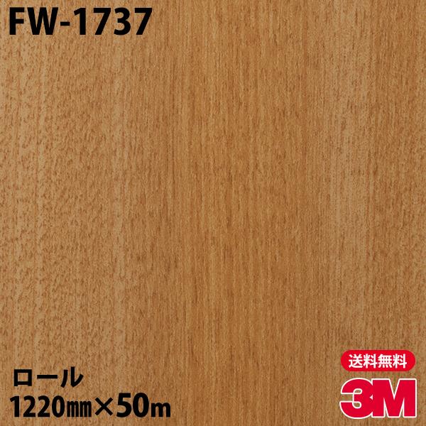 _CmbNV[g 3M _CmbNtB FW-1737 t@CEbh 1220mm×50m[ ǎ CNV[g FW1737