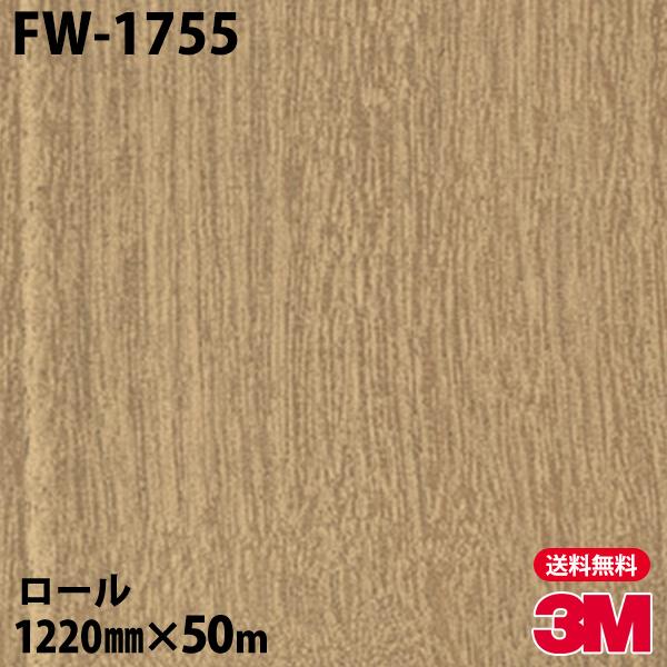 _CmbNV[g 3M _CmbNtB FW-1755 t@CEbh 1220mm×50m[ ǎ CNV[g FW1755
