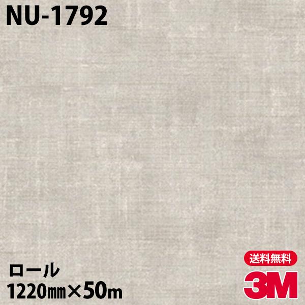 _CmbNV[g 3M _CmbNtB NU-1792 z 1220mm×50m[ ǎ CNV[g NU1792