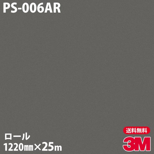 _CmbNV[g 3M _CmbNtB PS-006AR LYh~tB 1220mm×25m[ ǎ CNV[g PS006AR