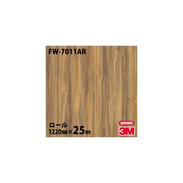 _CmbNV[g 3M _CmbNtB FW-7011AR LYh~tB 1220mm×25m[ ǎ CNV[g FW7011AR