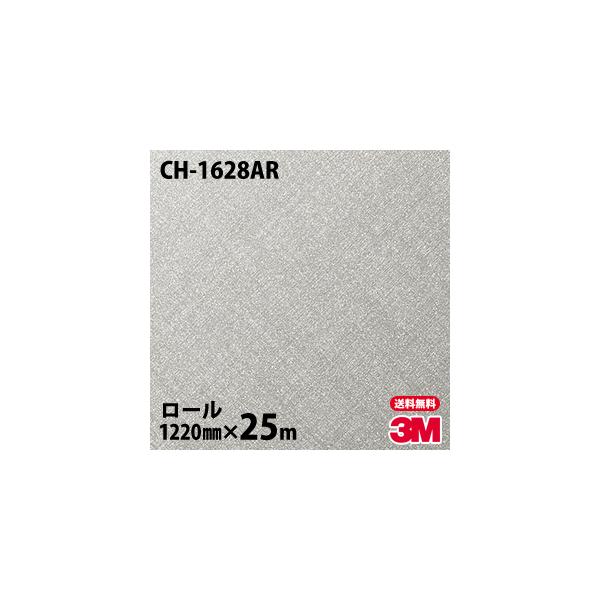 _CmbNV[g 3M _CmbNtB CH-1628AR LYh~tB 1220mm×25m[ ǎ CNV[g CH1628AR