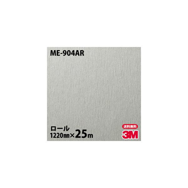 _CmbNV[g 3M _CmbNtB ME-904AR LYh~tB 1220mm×25m[ ǎ CNV[g ME904AR