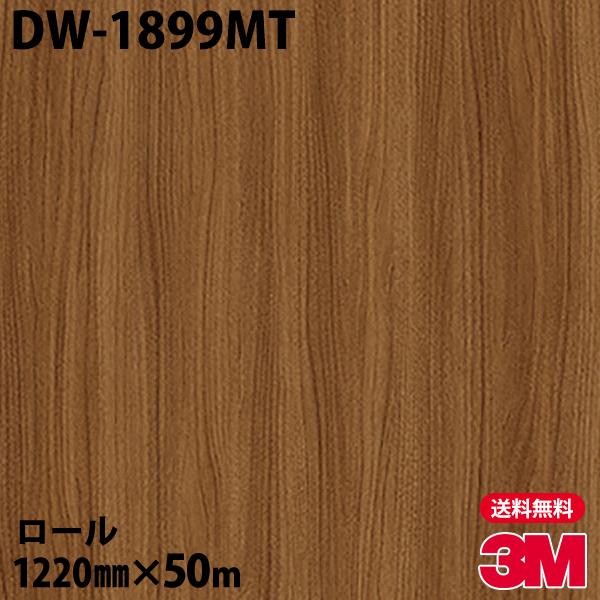 _CmbNV[g 3M _CmbNtB DW-1899MT hCEbh 1220mm×50m[ ǎ CNV[g DW1899MT