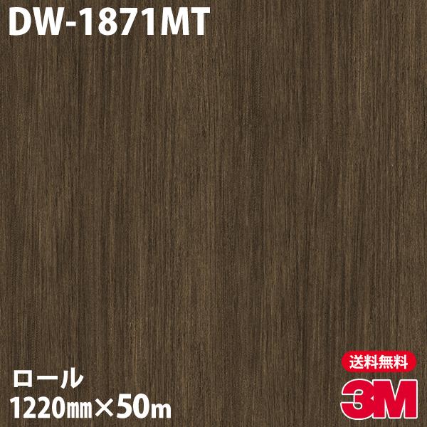 _CmbNV[g 3M _CmbNtB DW-1871MT hCEbh 1220mm×50m[ ǎ CNV[g DW1871MT