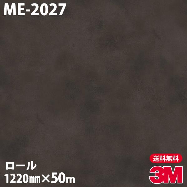 _CmbNV[g 3M _CmbNtB ME-2027 ILV_CYh^ 1220mm×50m[ ǎ CNV[g ME2027