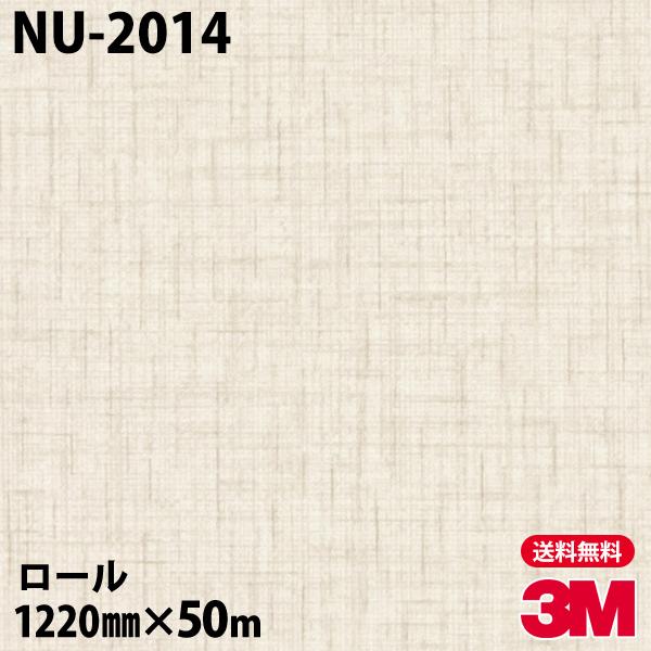 _CmbNV[g 3M _CmbNtB NU-2014 eLX^C 1220mm×50m[ ǎ CNV[g NU2014